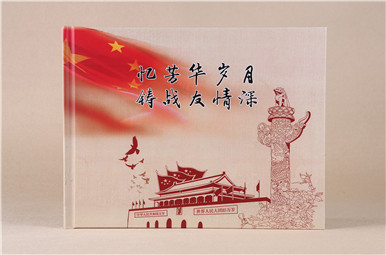 新疆軍區(qū)總醫(yī)院戰(zhàn)友紀念冊設計,30年戰(zhàn)友通訊錄制作