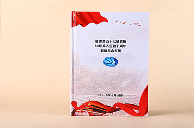 【成都四十年戰(zhàn)友聚會紀(jì)念冊】歷時(shí)多年之后再度相聚的戰(zhàn)友情
