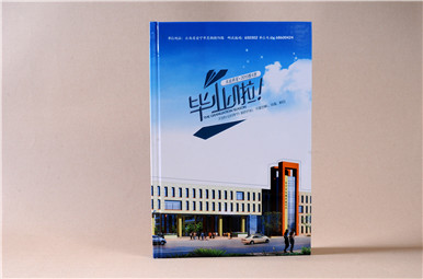云南昆鋼實驗小學畢業(yè)紀念冊設計