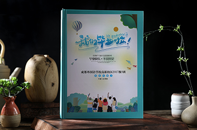 成都外國語學(xué)校高新校區(qū)高中畢業(yè)紀(jì)念冊設(shè)計(jì)，高中畢業(yè)紀(jì)念冊相冊制作
