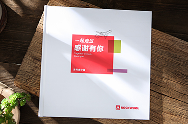 企業(yè)領(lǐng)導(dǎo)調(diào)離紀(jì)念冊設(shè)計(jì),高端領(lǐng)導(dǎo)退休紀(jì)念冊定制