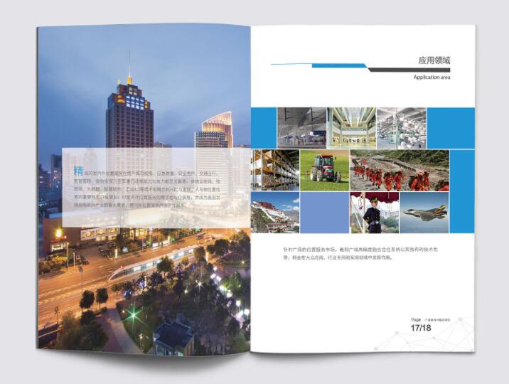 企業(yè)畫冊文字內(nèi)容|文字介紹,企業(yè)宣傳畫冊內(nèi)容包含些什么?