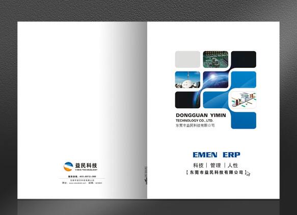 好的畫冊設計需要注意什么?優(yōu)秀的畫冊設計基本原則是什么