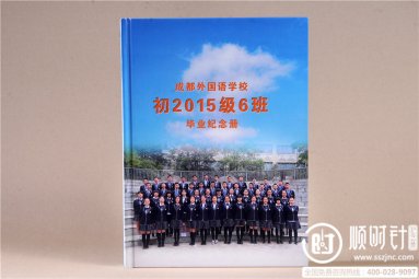 ɶZW(xu)УЮI(y)o(j)(c)