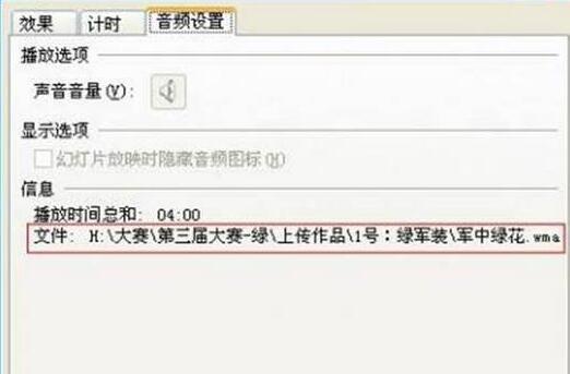 如何用ppt制作相冊(cè)圖片