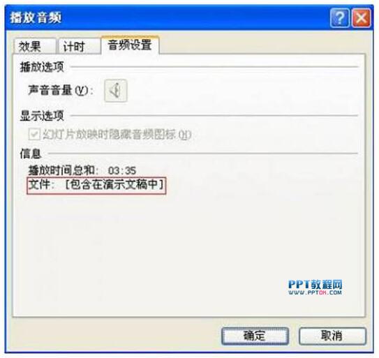 如何用ppt制作相冊(cè)圖片