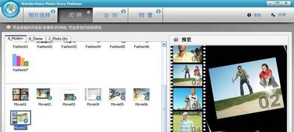 音樂相冊(cè)制作軟件排行榜圖片