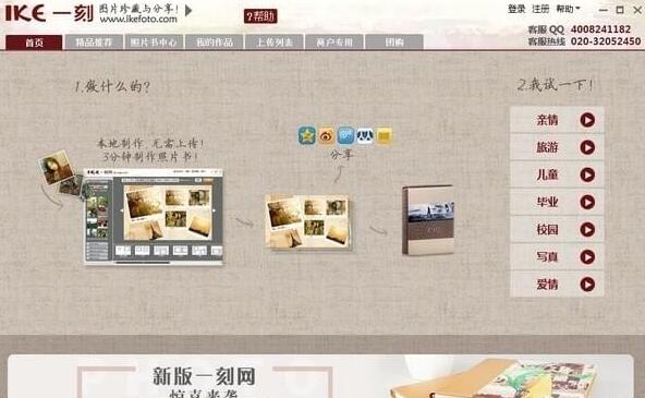 音樂相冊(cè)制作軟件排行榜圖片