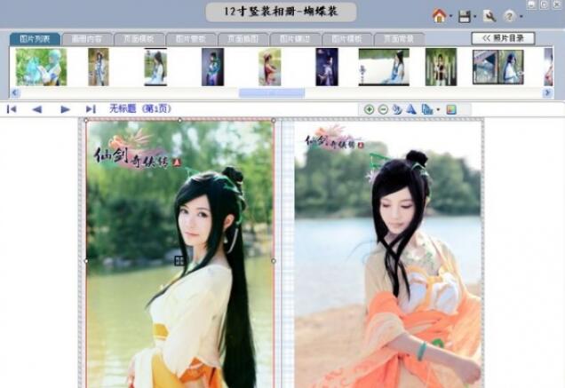 音樂相冊(cè)制作軟件排行榜圖片