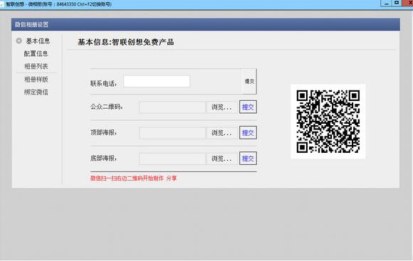 音樂相冊(cè)制作軟件排行榜圖片
