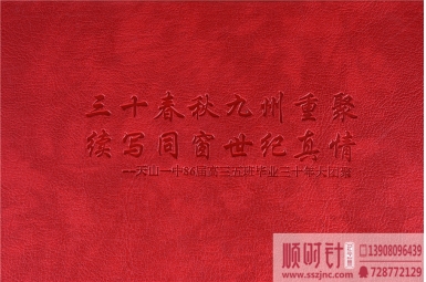 ̫ԭƼW(xu)20ͬW(xu)(hu)o(j)Զ,ͬW(xu)䛮O(sh)Ӌ(j)